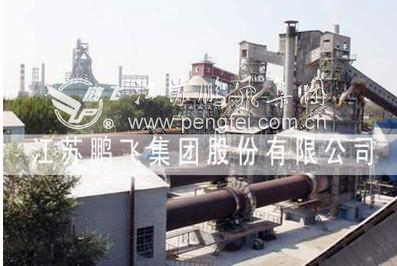 Lime Rotary Kiln (Active Lime Calcining Equipment)