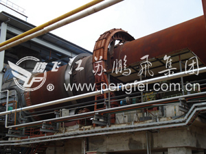 Magnesium Rotary Kiln