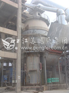 HRM、PRM Vertical Mill