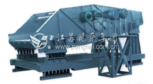 Fertilizer Vibrating Screen