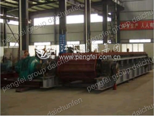 Apron Feeder (Plate Feeder)