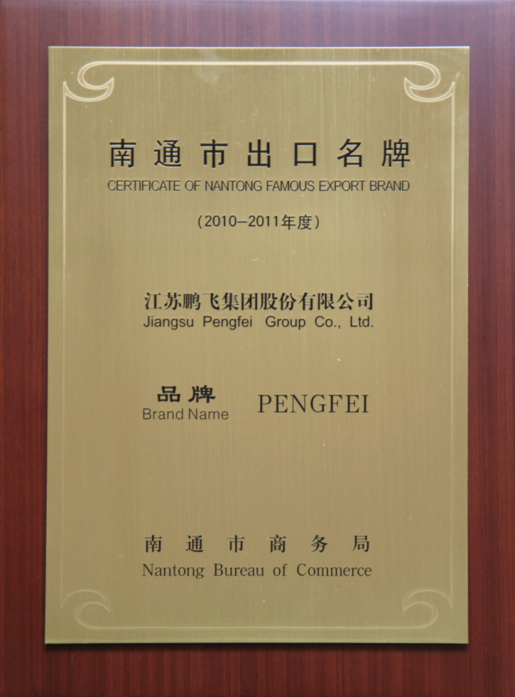 Nantong export brand