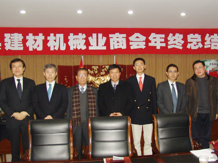 Jia'an Wang, chairman and president of Japan's Taiheiyo Cement Corporation Suzuki line SBL to discuss business and technology cooperation group photo